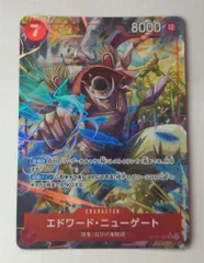バンダイ プレミアムブースター ONE PIECE CARD THE BEST2 (PRB02収録)ST15-002 エドワード・ニューゲート(パラレル) SR