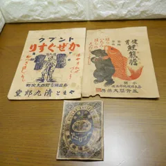 専用【紙物★B様】200枚 未使用 薬袋 古い フランス ヴィンテージ 紙物 France アンティーク・薬局の紙袋 (C ) / vp0275 | Petit Musée