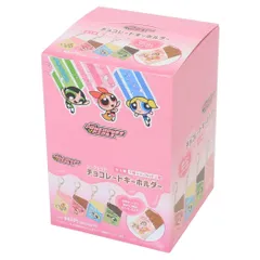 パワーパフガールズ キーリング シークレットチョコレートキーホルダー 全8種 8個入セット  ティーズファクトリー コレクション雑貨 まとめ買い キャラクター グッズ 