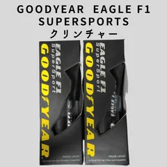 【在庫処分】2本セットGoodyear Eagle F1 supersportsクリンチャーのサムネイル