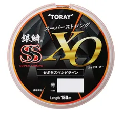 銀鱗レッツ 6号 20連結 銀鱗レッツ 6号 20連結