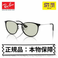 レイバン サングラス ERIKA METAL エリカメタル WASHED LENSES 正規品 本物保障 Ray-Ban UVカット紫外線対策 0RB3539-9268254 メンズ レディース【ムラスポ公式】