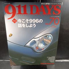 911DAYS 70