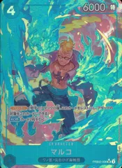 メルカリ便　マルコ　プロモ　パラレル　マッチングバトル　4枚 マルコ プロモ パラレル マッチングバトル 4枚 - メルカリ