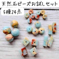 天然石