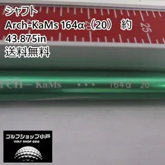 2025年最新】アーチ164の人気アイテム - メルカリ