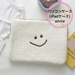 パソコンケース　13インチ　スマイル　韓国　 ニコちゃん　可愛い　シンプル　白