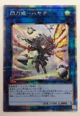 2025年最新】ハヤテ 絵違い クオシクの人気アイテム - メルカリ