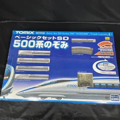 2025年最新】のぞみ tomix 500系の人気アイテム - メルカリ