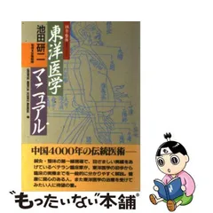 2024年最新】池田研二の人気アイテム - メルカリ