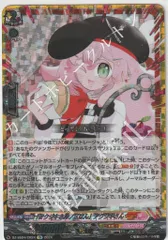 2025年最新】ストレージャ ヴァンガードの人気アイテム - メルカリ 2025年最新】ストレージャ ヴァンガードの人気アイテム - メルカリ