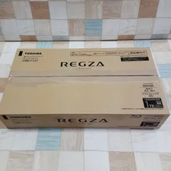TOSHIBAREGZA  1TB ブルーレイレコーダー DBR-T101 新品 ブルーレイレコーダー 当店売れ筋入荷