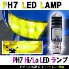 漁業用ハロゲンランプ ロングスター フジランプ 200V 2000W - メルカリ