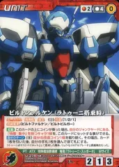 2025年最新】クルセイド ラトゥーニの人気アイテム - メルカリ