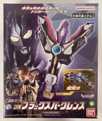 【未開封】　ブラックスパークレンス　20th PB3000個限定　ティガダーク 未開封】ブラックスパークレンス20th PB3000個限定ティガダーク
