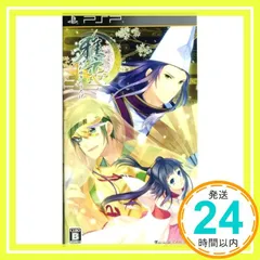 雅恋 あわゆきのうたげ(通常版) - PSP [video game]_02