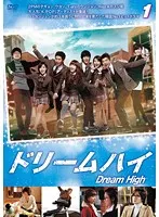 Dream High Dvd-Box I And Ii Set