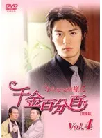 【中古】《ケースなし》ふたりのお嬢様！！ 完全版 Vol.4  b45172【レンタル専用DVD】