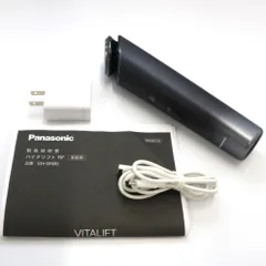 2025年最新】バイタリフト rf eh-sr85の人気アイテム - メルカリ 2025年最新】バイタリフト rf eh-sr85の人気アイテム - メルカリ