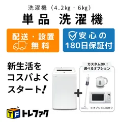 豪華シャープ東芝❗️冷蔵庫・洗濯機一人暮らし家電セット❗️大阪、大阪近郊配送無料　G 美品シャープブランド一人暮らし家電セット❗️大阪、大阪近郊