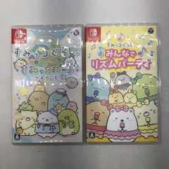 04w2140☆ Switch ソフト すみっコぐらし みんなでリズムパーティ すみっコパークへようこそ 2点セット 中古品 【八王子店】