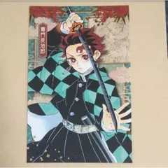 鬼滅の刃 竈門炭治郎 原作 謹製絵葉書 追憶 20巻 特装版 ポストカード