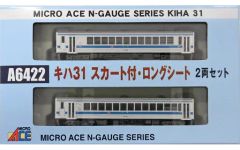 良品】Nゲージ マイクロエース クモユニ143・スカ色 2両セット