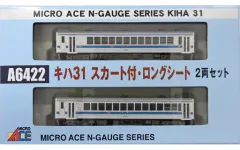 東海道新幹線 0系 側面方向幕 行先幕  平成2年12月 角文字タイプ  HYM 東海道新幹線 0系 側面方向幕 行先幕 平成2年12月 角文字タイプ HYM