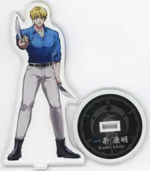 2025年最新】一条康明の人気アイテム - メルカリ