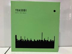 YOASOBI CD THE BOOK 2(完全生産限定盤)