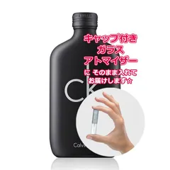 カルバンクライン  シーケービー ck-be オードトワレ ★1.5mL * ブランド 香水 お試し