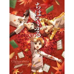 DVD / TVアニメ / ちはやふる Vol.1