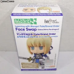 2025年最新】ねんどろいどもあ Fate/Grand Order マンガで分かる
