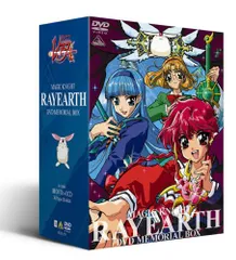 レイアース DVD 1＆2 セット 美品 Amazon.co.jp: 魔法騎士レイアース DVDメモリアルBOX : CLAMP