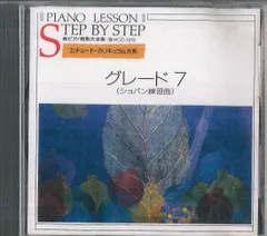 世界クラシック大全集 SONY クラシックCD 全集 83枚セット 世界クラシック音楽大系