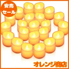 2024年最新】蝋燭・の人気アイテム - メルカリ