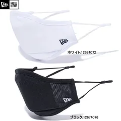 NEW ERA 12674072 12674076 MASK FACE COVERINGS マスク ロゴエンブロイダリー ホワイト ブラック ニューエラ 12674072 12674076 マスク ロゴエンブロイダリー フェイスマスク ロゴ刺繍 新品