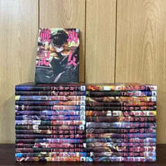 幼女戦記　1〜32巻　　既刊全巻セット 幼女戦記 1〜32全巻セット 透明ブックカバー付き 特典付き 幼女戦記 1