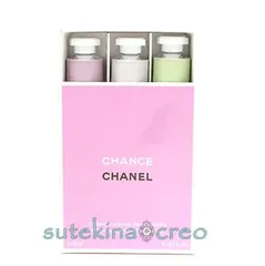 【メール便対応】シャネル チャンス クレーム マン 20ml×3 並行輸入品