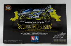 さ*こ様 引退品　新品未使用　NEO-VQS JC2020 5個とアドバンスパッ 2025年最新】vqs 2020の人気アイテム - メルカリ