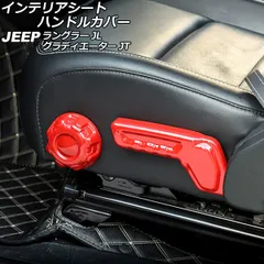 jeep純正ウェットガ－ドフロントシ－トカバー