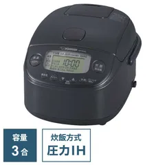2025年最新】象印 炊飯器 3合 圧力IH式 極め炊き 黒まる厚釜の