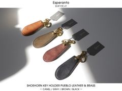 Esperanto / SHOEHORN KEYHOLDER　エスペラント / シューホーン キーホルダー