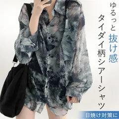 ☆ タイダイ柄 長袖シアーシャツ シアーシャツ 長袖 シアーブラウス シアー ブラウス 長袖シャツ レディース トップス シースルーシャツ シャツ タイダイ柄 薄手 透け感 羽織り 春夏秋 冷房対策 カジュアル オシャレ かわいい 可愛い おしゃれ