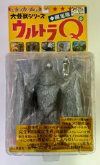 エクスプラス 大怪獣シリーズ ウルトラQ 古代怪鳥 ラルゲユウス モノクロ版 未開封品 - メルカリ