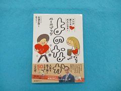 にも@プロフ必読 まとめ歓迎大幅値下げ中様 リクエスト 2点 まとめ商品