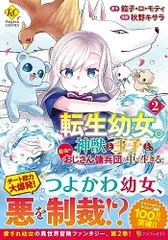 2025年最新】07との人気アイテム - メルカリ