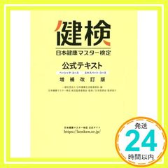 Item thumbnail for item b8b2b74f-6b8c-4562-98fc-9a73fb2721f9