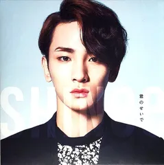 新品】君のせいで[Fc限定盤](Key Ver.) / SHINee - メルカリ