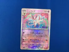 2025年最新】ニンフィア マスターボールの人気アイテム - メルカリ